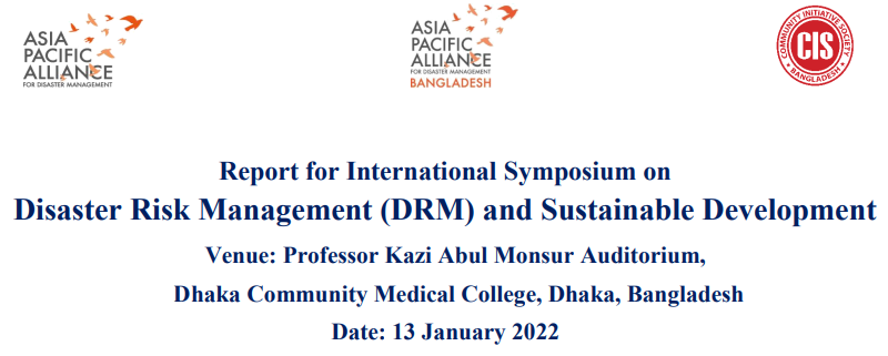 You are currently viewing Report for International Symposium 2022