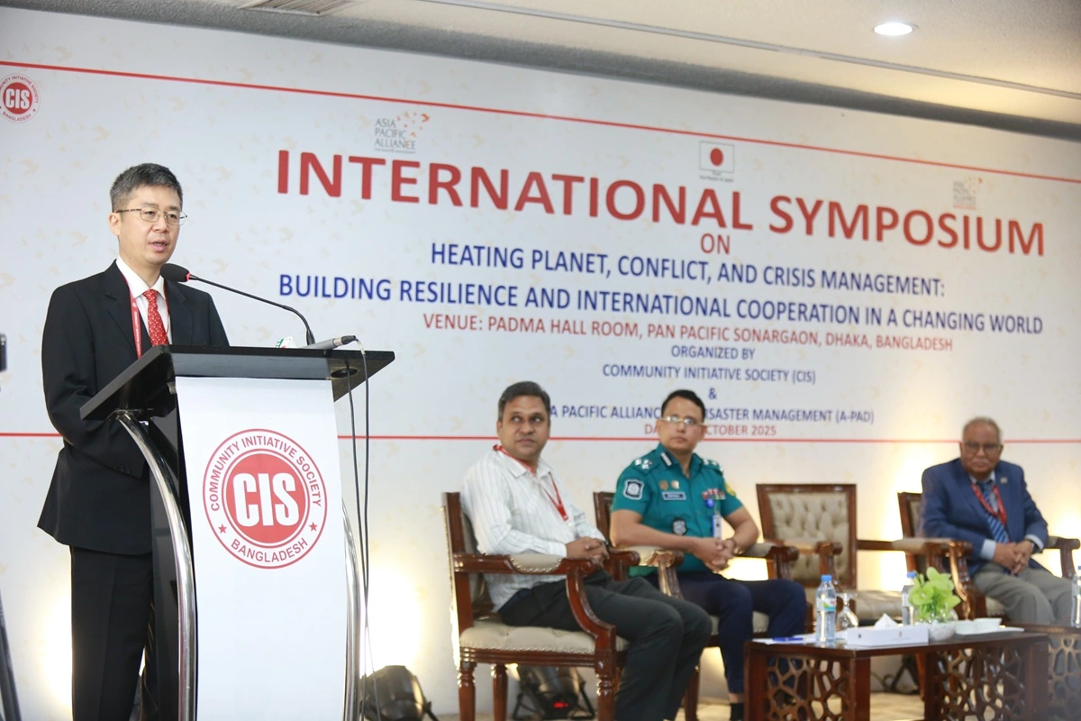 International Symposium 21 October 2025