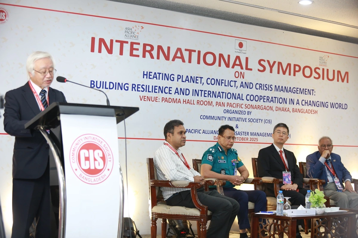 International Symposium 21 October 2025