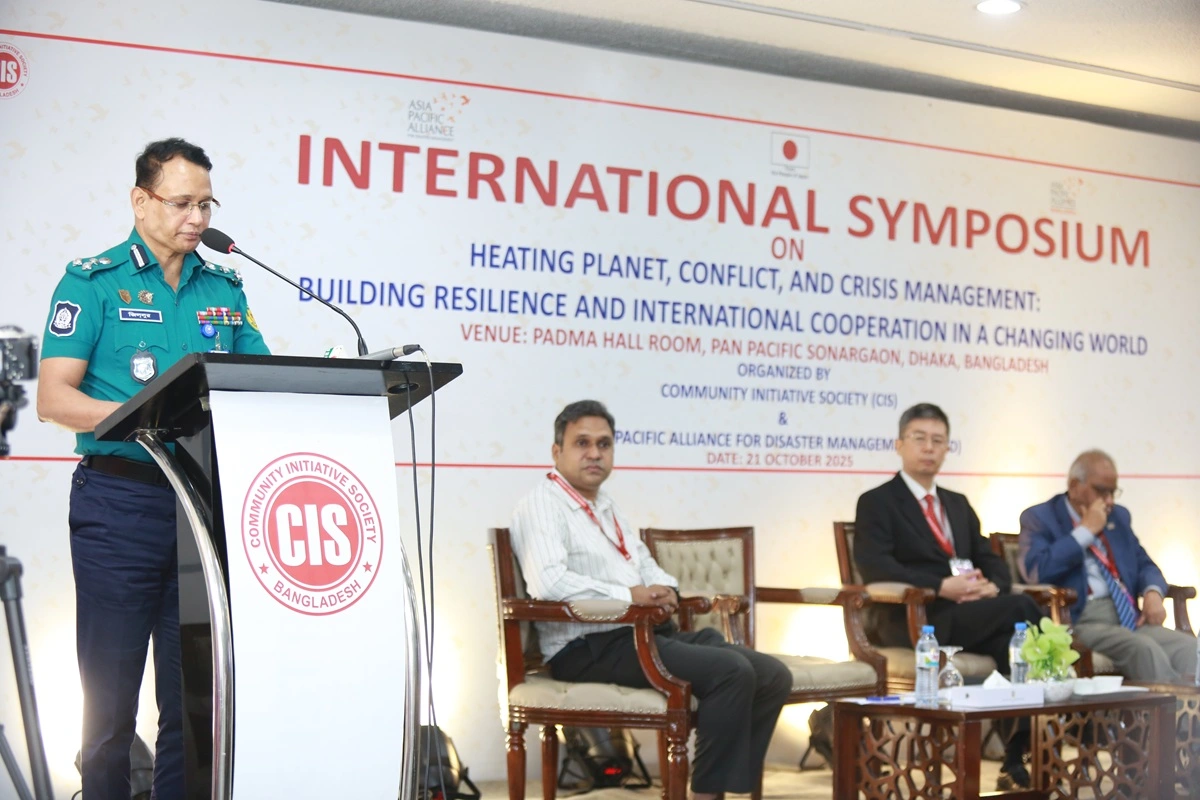 International Symposium 21 October 2025