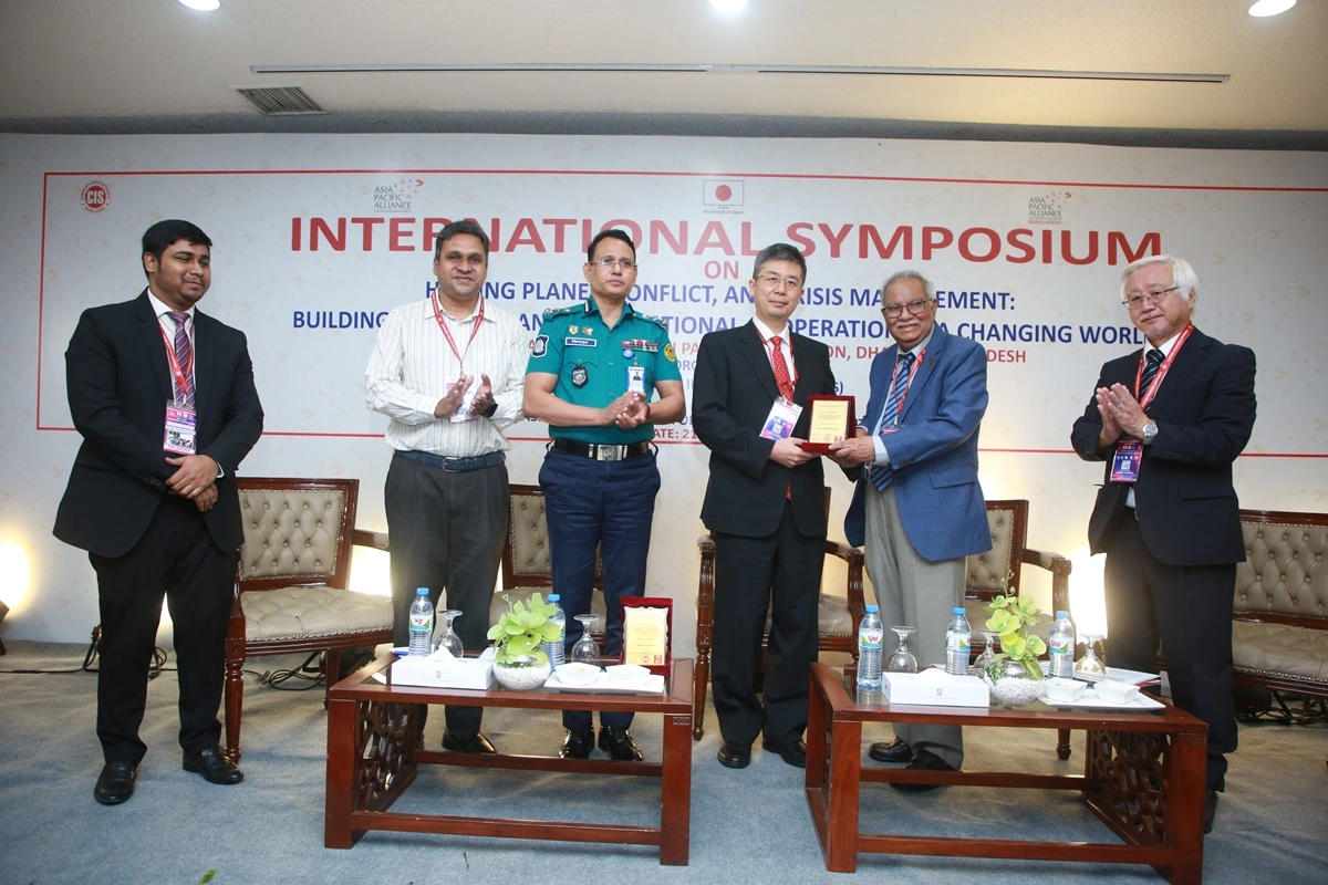 International Symposium 21 October 2025
