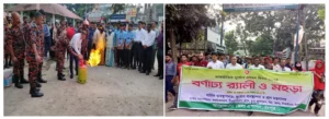A-PAD Bangladesh Activity Report Month of October 2025