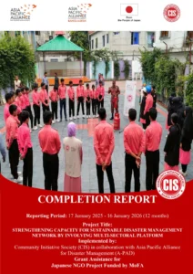 Completion Report NPF (2025-2026)