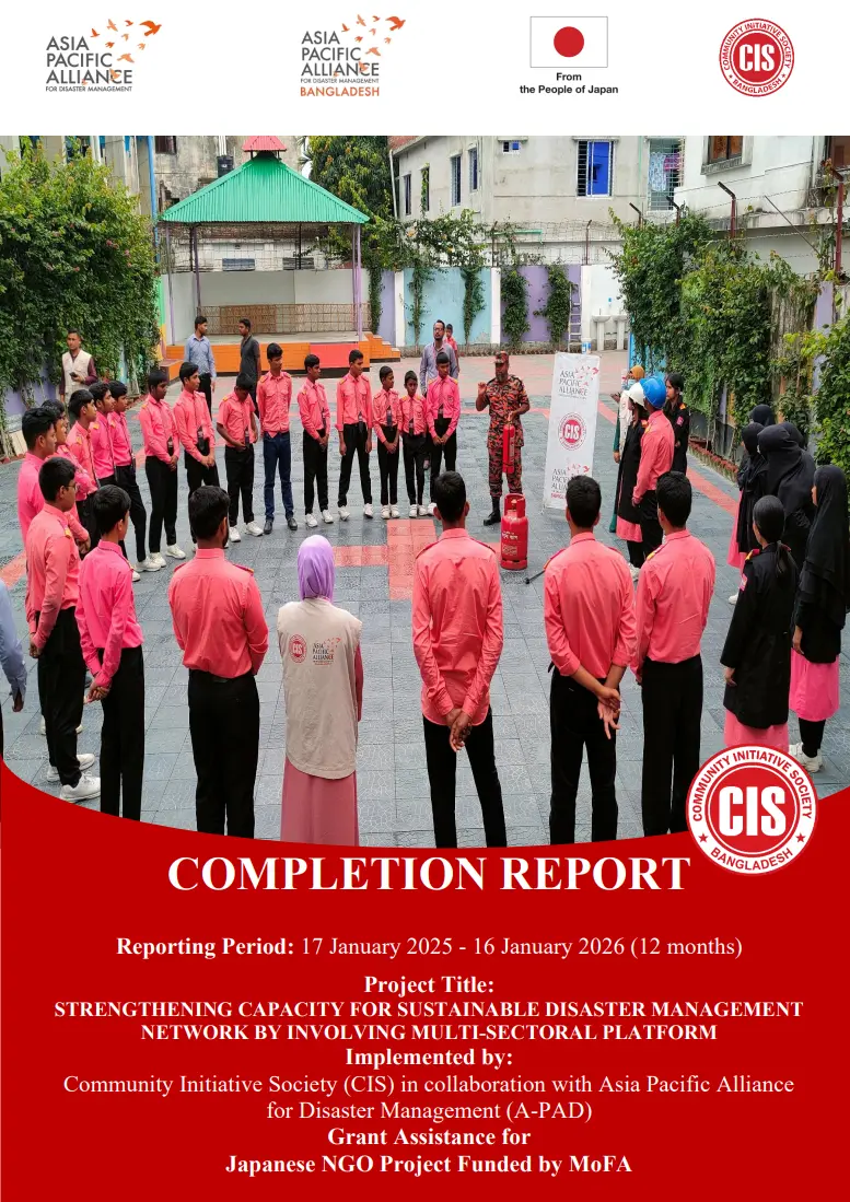 You are currently viewing Completion Report NPF (2025-2026)