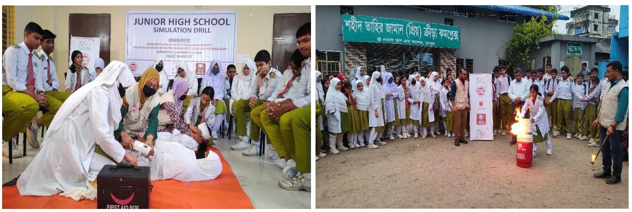 You are currently viewing A-PAD Bangladesh Activity Report Month of April 2026